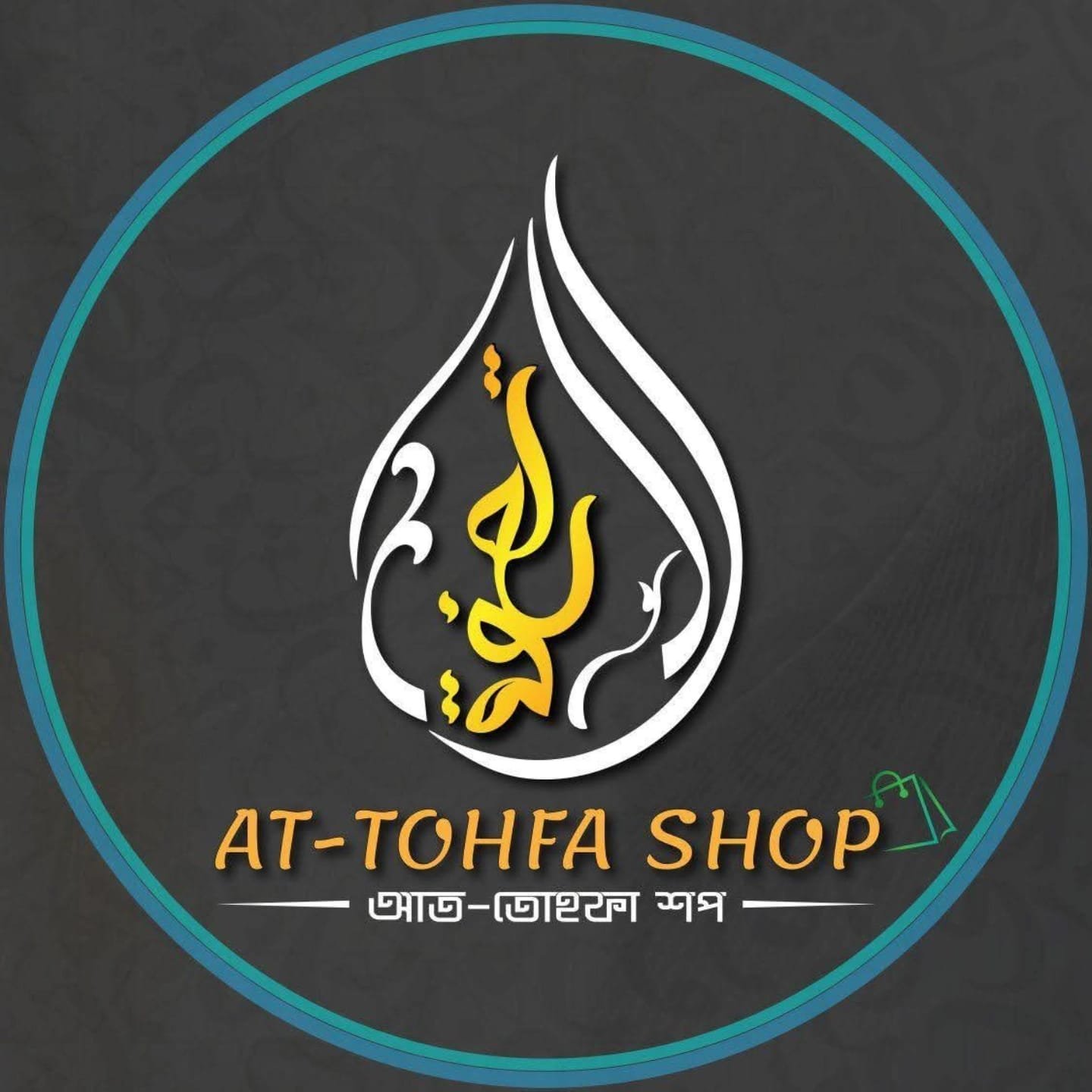 At-Tohfa Shop